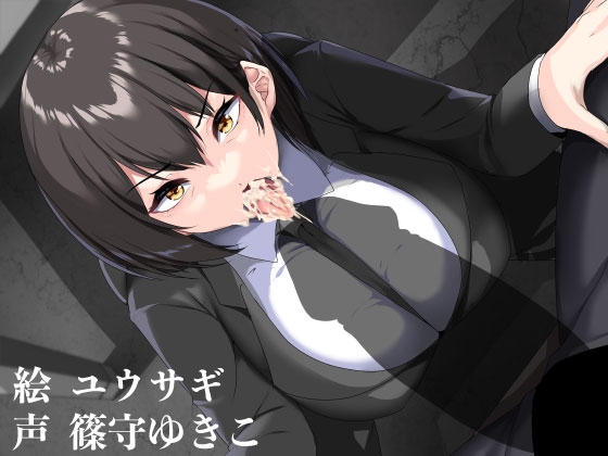 常識改変取り調べ編 [サークルてらおな] | DLsite 同人 - R18