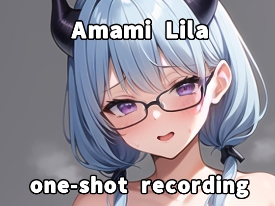 【実演】一発撮りの乳首イキローターオナニーです【天水ライラ】 [ポータルプロ] | DLsite 同人 - R18