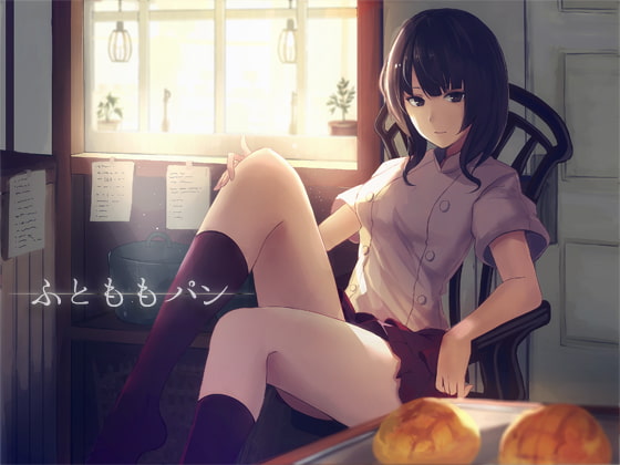 ふとももパン [ベレス解部] | DLsite 同人 - R18