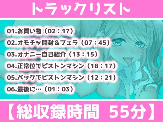 ✨ガチ実演✨現役VR風俗嬢に巨根ディルドでピストンマシンオナニーさせてみた [DragonMango] | DLsite 同人 - R18