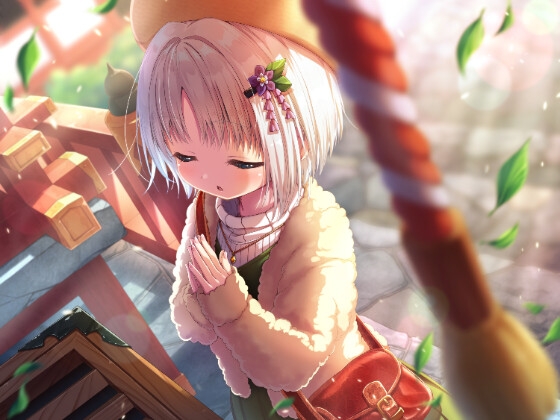 ご主人様!これからも、よろしくお願いしますなのです! [あまなつカフェ] | DLsite 同人 - R18