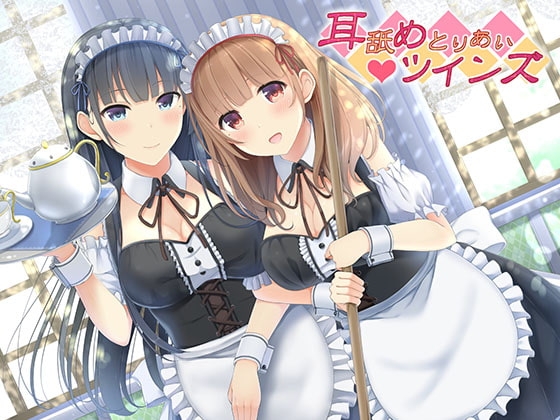 耳舐めとりあいツインズ [DreamLight] | DLsite 同人 - R18