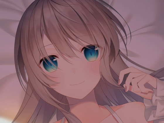 【M3秋2020】愛情過多でぽんこつなお姉ちゃんの耳舐め添い寝 [スタジオレイン] | DLsite 同人 - R18