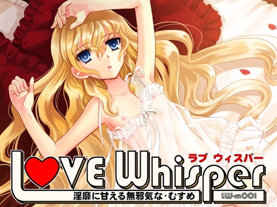 淫靡に甘える無邪気なむすめ [MooNSHINeR] | DLsite 同人 - R18