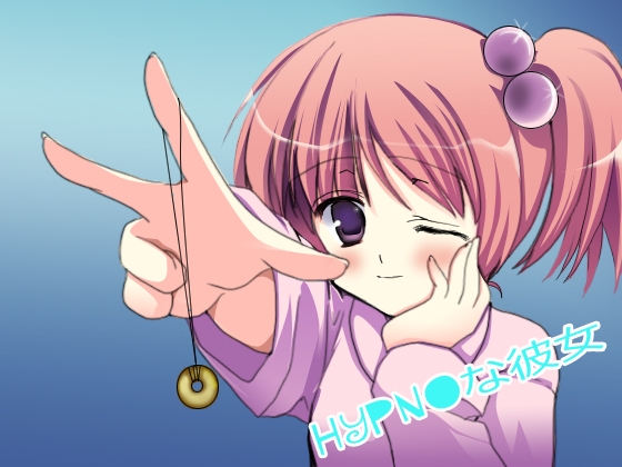 hypnoな彼女 [催眠日記] | DLsite 同人 - R18