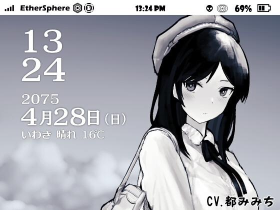 青のリビエラ [Soothe Your Rye] | DLsite 同人 - R18