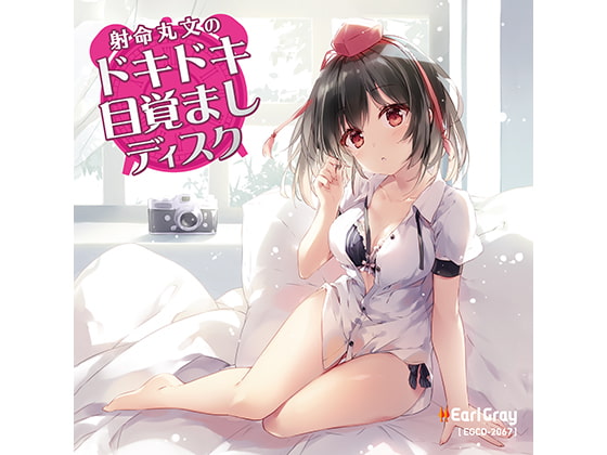 射命丸文のドキドキ目覚ましディスク [アールグレイ] | DLsite 同人 - R18