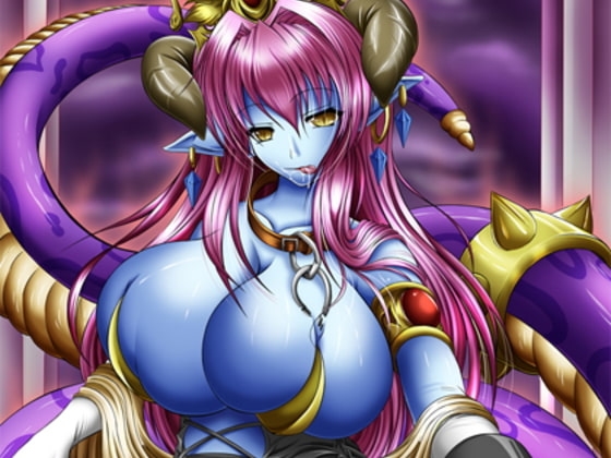 爆乳ラミアの弄り嬲り搾り魔淫儀!!【幻想催眠風】 [さいおん] | DLsite 同人 - R18