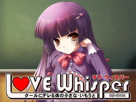 クールにデレる体の小さないもうと [MooNSHINeR] | DLsite 同人 - R18