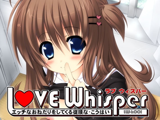 エッチなおねだりをしてくる従順なこうはい [MooNSHINeR] | DLsite 同人 - R18