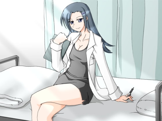 やわらか淫語～女医さんどきどき診察編～ [アイロンウェアー] | DLsite 同人 - R18