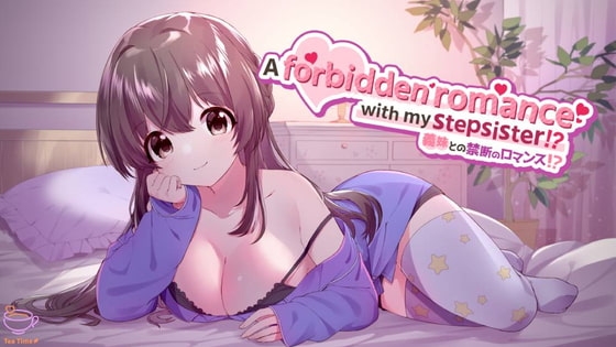 A Forbidden Romance With My Stepsister!? (義妹との禁断のロマンス!?) [Tea Time] | DLsite 同人 - R18