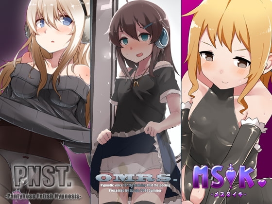 愛莉の催眠シリーズ-CompletePack- [Es_Lab] | DLsite 同人 - R18