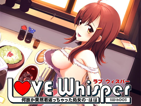 何故か突然若返っちゃった処女のはは [MooNSHINeR] | DLsite 同人 - R18