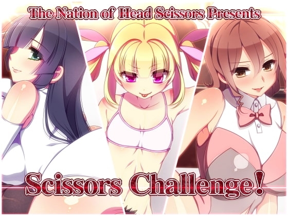 Scissors Challenge! [The Nation of Head Scissors] | DLsite 同人 - R18