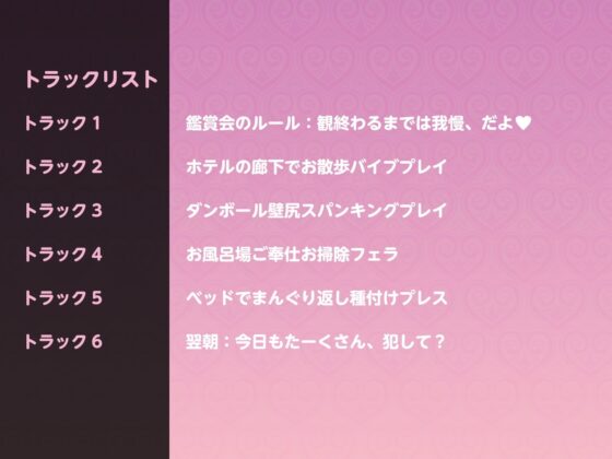 マゾ彼女とのらぶらぶハメ撮り感想戦 [I'm moralist] | DLsite 同人 - R18