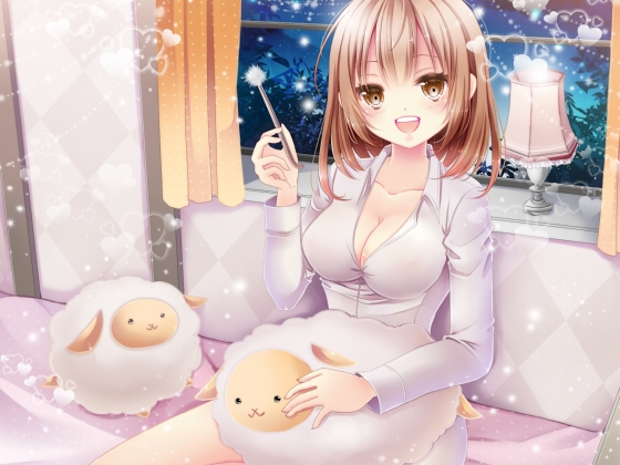 おやすみ前のリラックスボイス ～あまあまお姉ちゃん春香編～ [俺だけが得する音声工房] | DLsite 同人 - R18