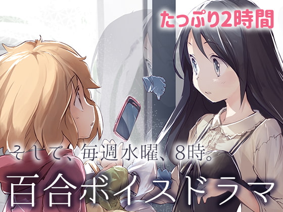 ランドリー [katalilio] | DLsite 同人 - R18