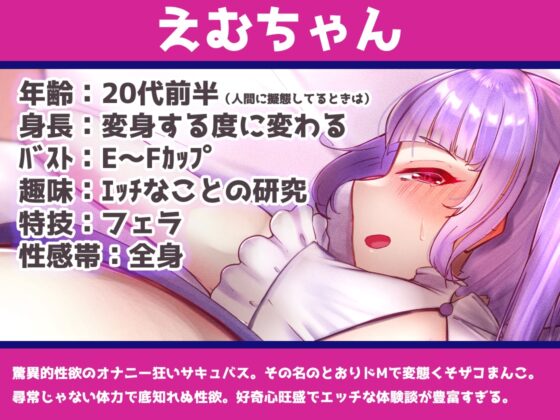 ✨ガチ実演&amp;インタビュー:前編✨ドМビッチVtuberギリギリアウトなエロ体験告白✨ついでに即興オナニーさせてみた【エンドレス野良ビッチ】 [DragonMango] | DLsite 同人 - R18