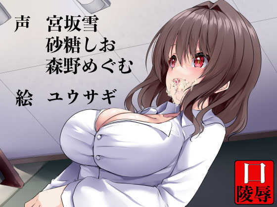 学口内陵辱教師編 [サークルてらおな] | DLsite 同人 - R18