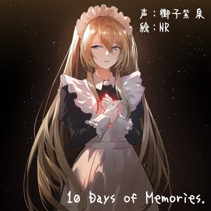 10 Days of Memories.【海中ASMR】 [癒し庵もち猫] | DLsite 同人 - R18