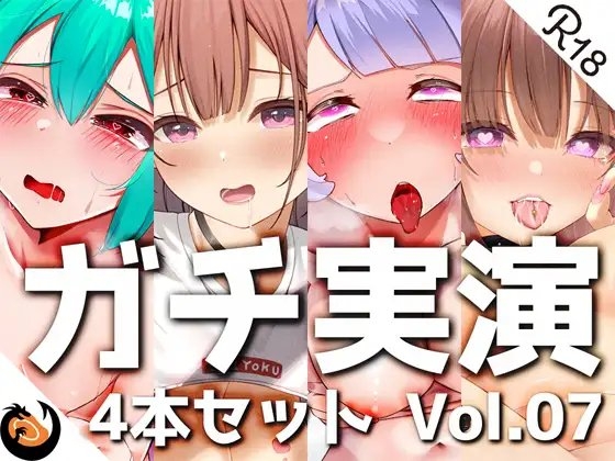 【ガチ実演】シリーズまとめ4本セット★Vol.07★【のの、ういの、ゆら、みおん】 [DragonMango] | DLsite 同人 - R18