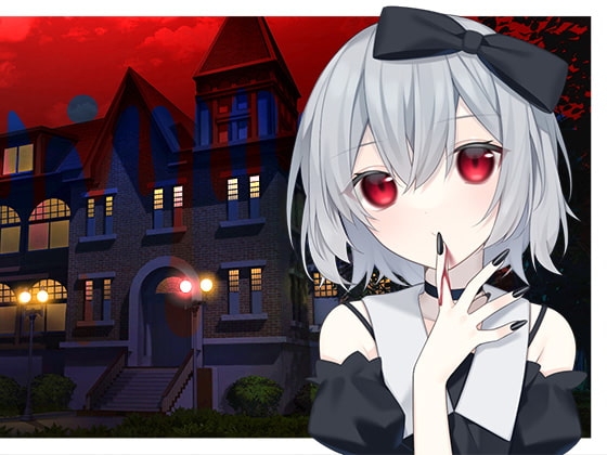 吸血鬼に吸われながら安眠を [スタジオレイン] | DLsite 同人 - R18