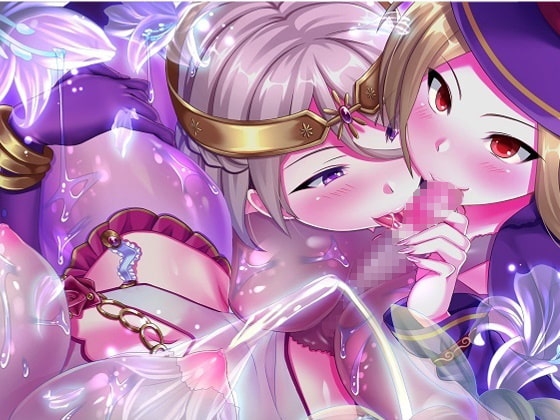 魔女編(バイノーラル) [フラワートラップ] | DLsite 同人 - R18