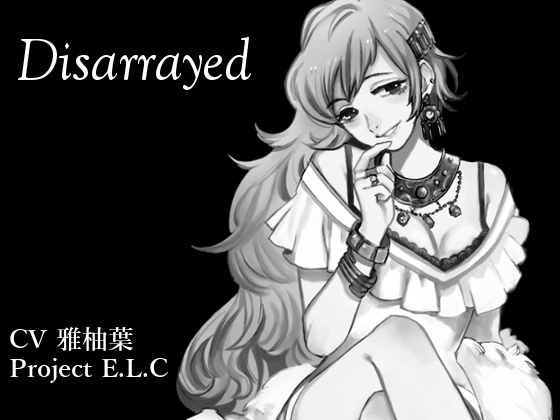 【耳かき・逆耳かき】愛乱【バイノーラル・マッサージ】 [Project E.L.C] | DLsite 同人 - R18