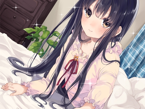 どきどき妹添い寝ボイス-ゆづ [Scarbo] | DLsite 同人 - R18