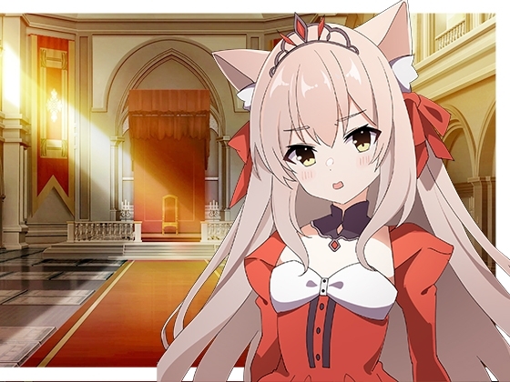 人間嫌いな獣人の女王 [スタジオレイン] | DLsite 同人 - R18
