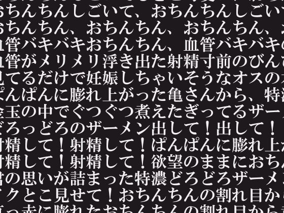 かわいい声の女の子にいっぱい淫語を言ってもらいながらオナニーがしたい! [ヌキマ産業] | DLsite 同人 - R18