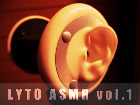 【耳かきSE】LYTO ASMR COLLECTION vol.1【泡洗浄】 [LYTO] | DLsite 同人 - R18