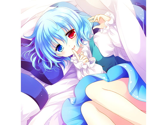 多々良小傘のSSR（スーパー添い寝リアリズム） [アールグレイ] | DLsite 同人 - R18