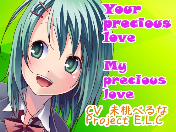 【耳かき】君と一緒に【甘々】 [Project E.L.C] | DLsite 同人 - R18