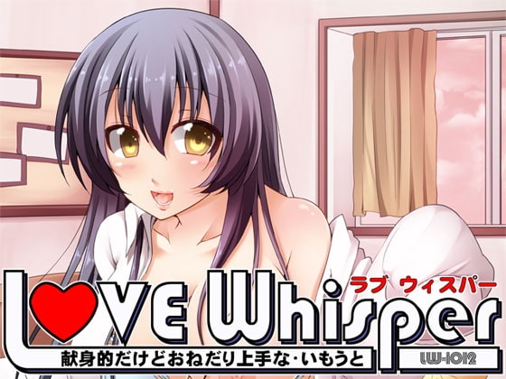 献身的だけどおねだり上手ないもうと [MooNSHINeR] | DLsite 同人 - R18