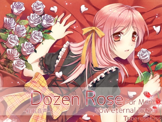 -催眠音声-Dozen Rose For Men vow eternal love [Tuberose kiss] | DLsite 同人 - R18
