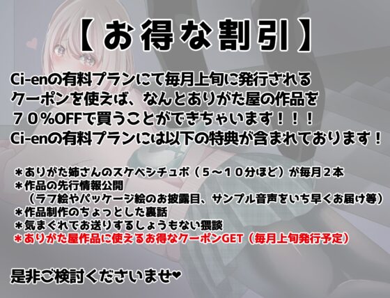 学校の猥談 其の弐 ～増える階段の正体は隠語連発ド変態マゾ女だった話～ [ありがた屋] | DLsite 同人 - R18