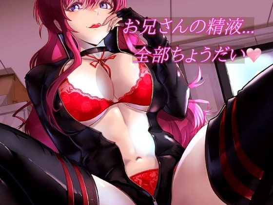 【プレミアム音圧】～怪盗快楽尋問～ フォーリーサウンド [みるくRose] | DLsite 同人 - R18