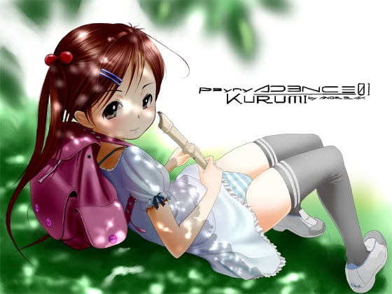 psyny 高戸くるみのリコーダー [Trance-Me!!] | DLsite 同人 - R18