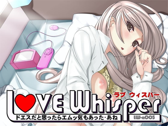 ドエスだと思ったらエムッ気もあったあね [MooNSHINeR] | DLsite 同人 - R18