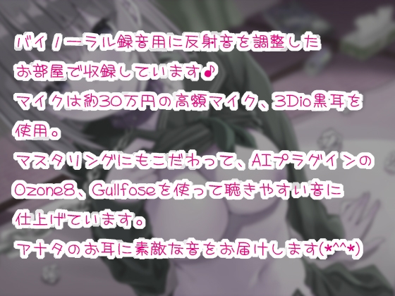 【どS様専用苦痛系ASMRボイス】めすいぬのしつけ【拉致って監禁調教♪】 [黒月堂] | DLsite 同人 - R18