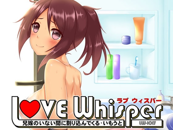 兄嫁のいない間に割り込んでくるいもうと [MooNSHINeR] | DLsite 同人 - R18