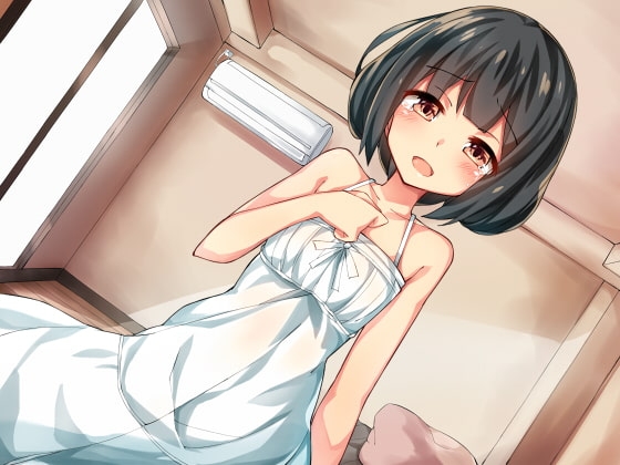 モノクロームの(不)幸せ [amoroso] | DLsite 同人 - R18