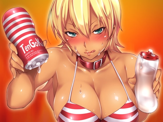 肉肉しいあの娘に耳かきとかオナホとかでさんざん料理してもらい尽くす音声!ッだ! [さいおん] | DLsite 同人 - R18