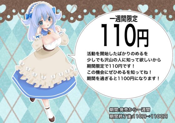 【オナホ連動オホ声喘ぎ】魔法のオナホ【実演オナニー】 [ゆめゆめーる☆] | DLsite 同人 - R18