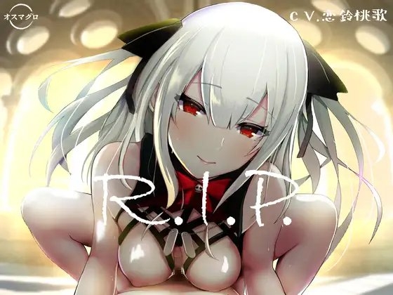 R.I.P. [オスマグロ] | DLsite 同人 - R18