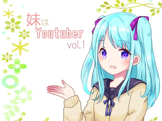 【耳かき】妹はYoutuber vol.1 [Kanata Hikari Project] | DLsite 同人 - R18