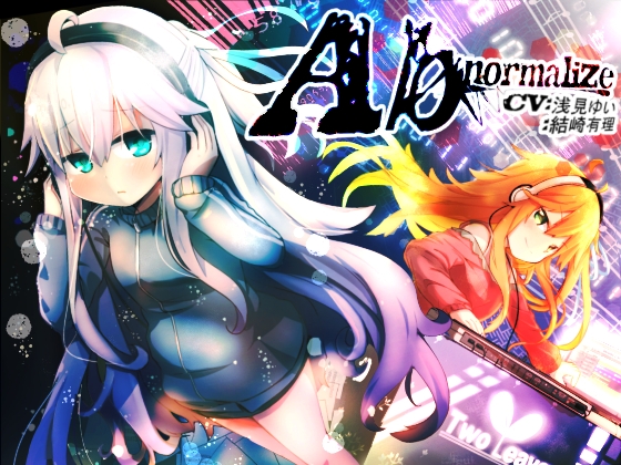 Abnormalize [Re:sound] | DLsite 同人 - R18