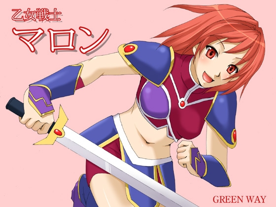 イメージぶっ壊し型淫語ボイス!乙女戦士マロン [GREENWAY] | DLsite 同人 - R18